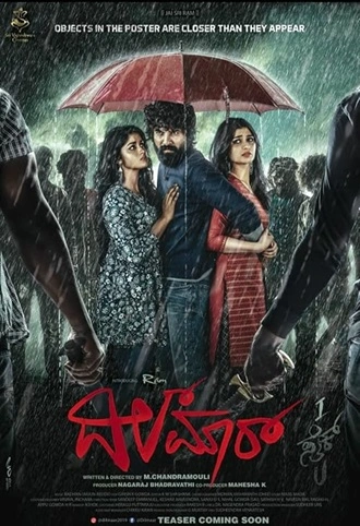 Download Dilmaar | 2025 | Hindi Dubbed | HDTC | Full Movie 480p 720p 1080p
