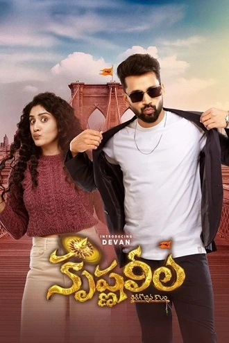 Download Krishna Leela | 2025 | Hindi Dubbed | CAMRip | Full Movie 480p 720p 1080p