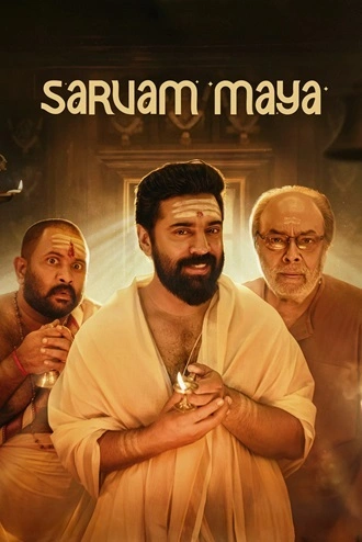 Download Sarvam Maya | 2025 | Hindi Dubbed | HDTS | Full Movie 480p 720p 1080p