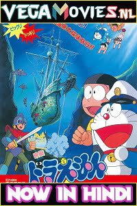 Doraemon The Movie Underwater Adventure (1983) Hindi Dubbed