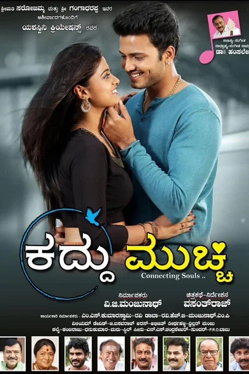 Kaddu Mucchi (2021) Hindi Dubbed Movie