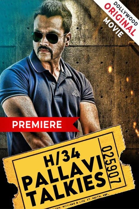 Download H/34 Pallavi Talkies (2021) Hindi Dubbed Movie WeB-DL 480p [300MB] | 720p [900MB] | 1080p [1.8GB]