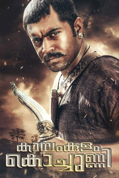Kayamkulam Kochunni (2018) Hdrip Hindi Dubbed Movie