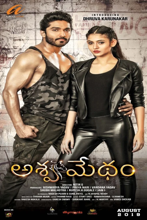 Download Ashwamedham (2022) ORG. [Hindi Dubbed] Full Movie 480p [300MB] | 720p [800MB] | 1080p [1.5GB]