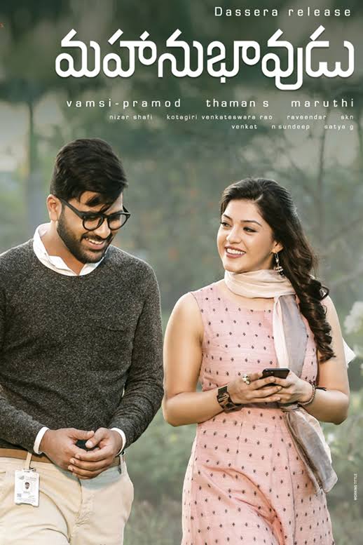 Download Gajab Prem Ki Ajab Kahani – Mahanubhavudu (2021) HDRip Hindi Dubbed Full Movie 480p [450MB] | 720p [700MB] | 1080p [1.5GB]