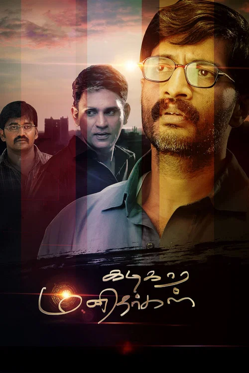 Kadikara Manithargal (2020) Hindi Dubbed