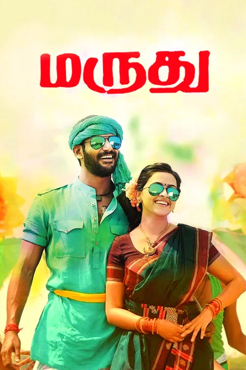 Download Rowdy No. 1 – Marudhu (2016) Hindi Dubbed Full Movie 480p [400MB] | 720p [1.2GB] | 1080p [3GB]