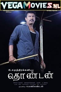 Thondan (2017) Hindi Dubbed Movie