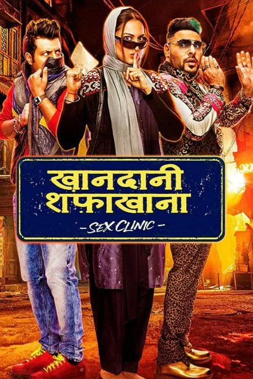Download Khandaani Shafakhana (2019) Hindi Full Movie 480p [300MB] | 720p [900MB] | 1080p [2GB]