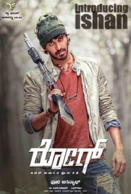 Hero The Action Man 2 (2020) Hindi Dubbed Full Movie