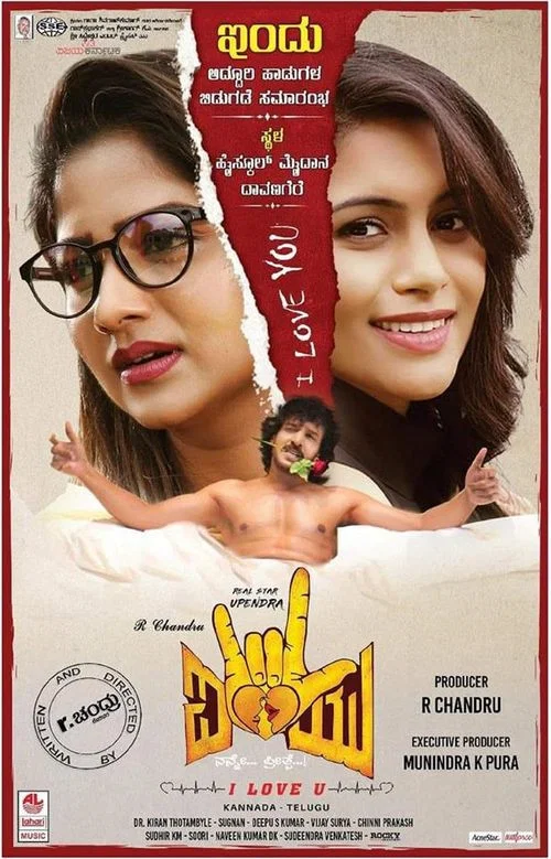 I Love You (2019) Hindi Dubbed Movie