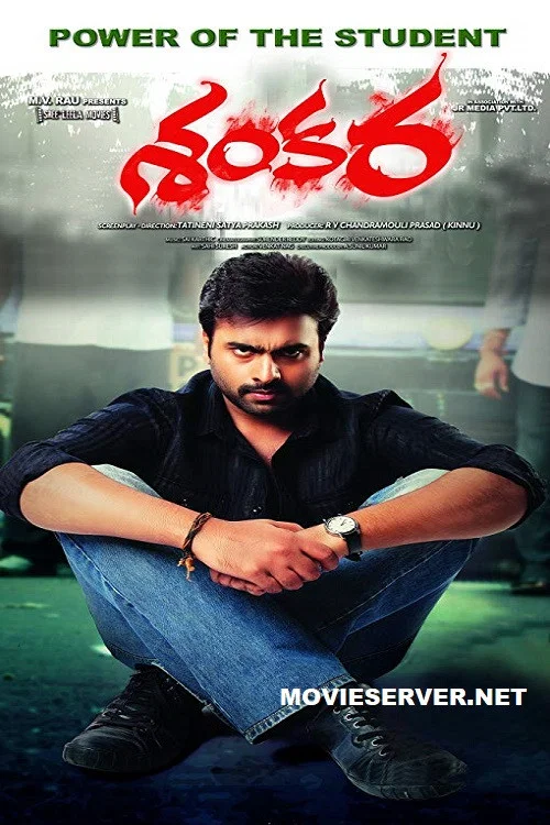 Shankara (2016) Hindi Dubbed Movie