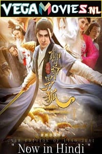 The New Liaozhai Legend The Male Fox (2021) Org Hindi Dubbed