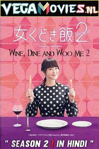 Wine Dine And Woo Me (2016) Season 2 Hindi Dubbed Complete