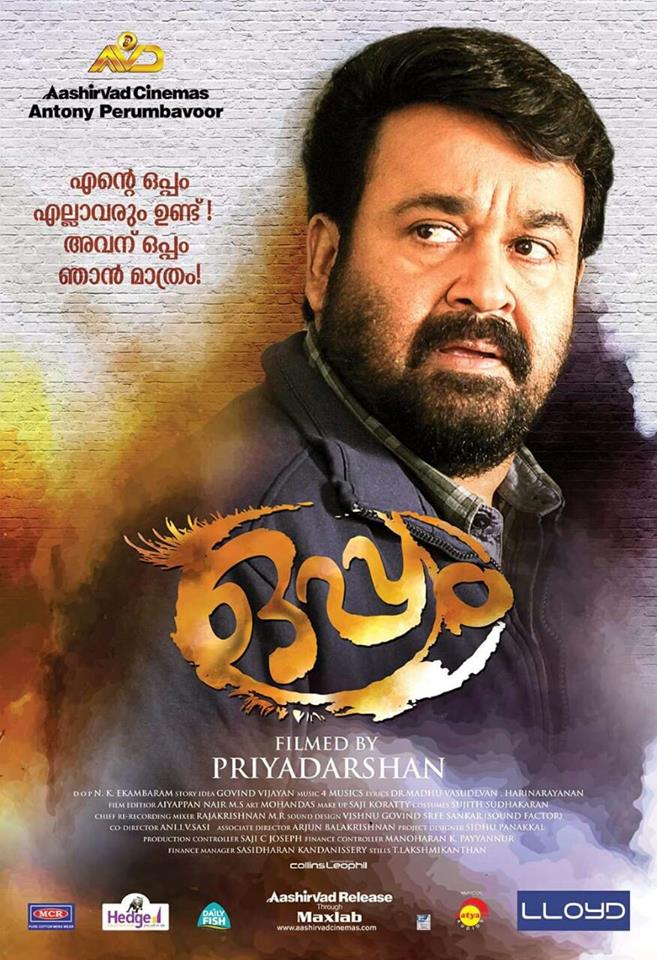 Prime Witness Oppam (2021) Hindi Dubbed