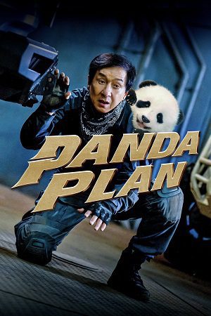 Panda Plan (2024) Hindi Dubbed Full Movie