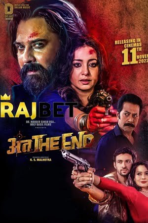 Anth The End (2022) Hindi Full Movie