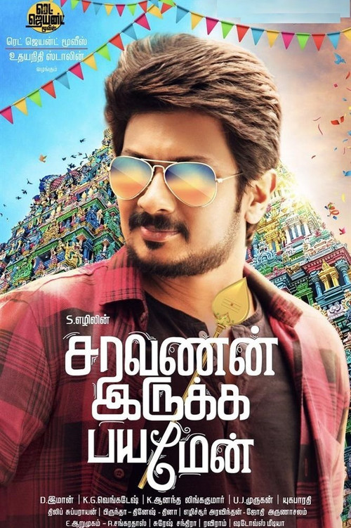 Saravanan Irukka Bayamaen (2017) Hindi Dubbed