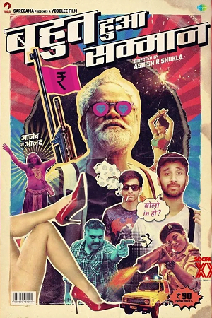 Bahut Hua Samman (2020) Hindi Movie