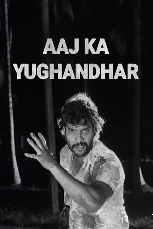 Aaj Ka Yughandhar (2021) Hdrip Hindi Dubbed Hdrip