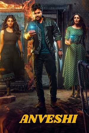 Download Anveshi (2023) Dual Audio [Hindi + Telugu] WeB-DL 480p [400MB] | 720p [1.2GB] | 1080p [2.7GB]