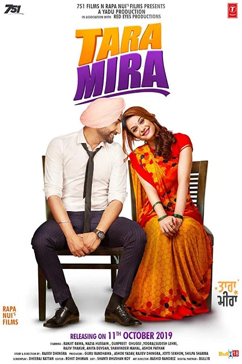 Download Tara Mira (2019) Punjabi Full Movie 480p [350MB] | 720p [1GB]