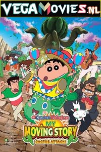 Shin Chan Kaanta Lagaa (2015) Hindi Dubbed