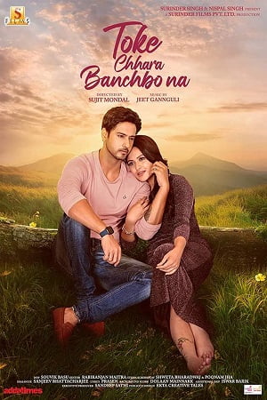 Toke Chhara Banchbo Na (2022) Bengali Full Movie