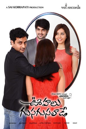 Oohalu Gusagusalade (2014) Hindi Movie