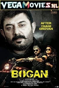 Bogan (2017) Hindi Dubbed Movie