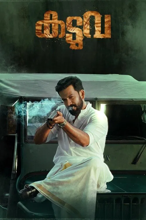 Kaduva (2022) Malayalam Full Movie