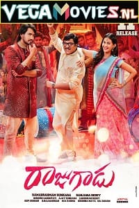 Rowdy Raja Raju Gadu (2021) Hindi Dubbed Movie