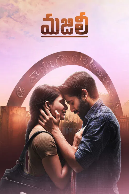 Majili (2020) Hindi Dubbed Movie Hdrip