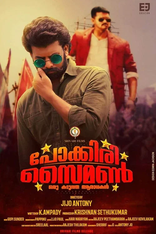 Pokkiri Simon (2021) Hindi Dubbed Movie