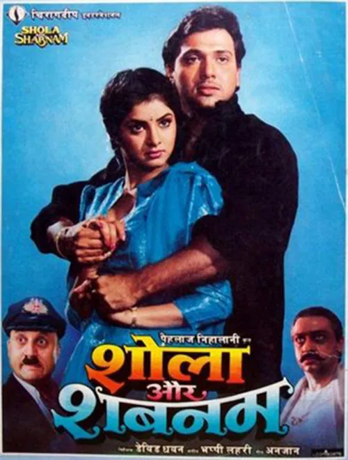 Shola Aur Shabnam (1992) Hindi Movie