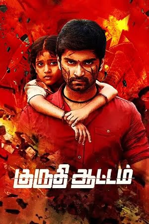 Kuruthi Aattam (2022) Hindi