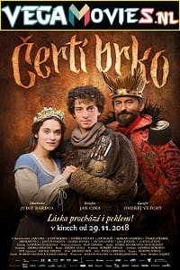 The Magic Quill (2018)