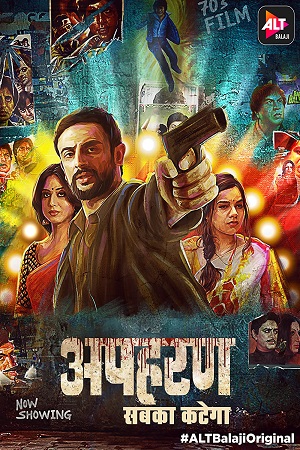 Apharan (2018) Season 1 Hindi Complete Altbalaji Web Series