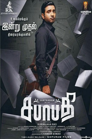 Sabhaapathy (2021) Hindi Dubbed Movie