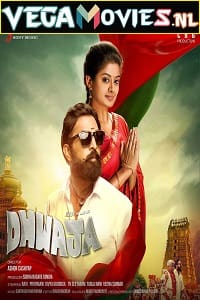 Dhwaja (2018) Hindi Dubbed