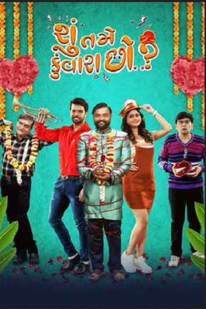Shu Tame Kunwara Chho (2022) Gujarati Full Movie
