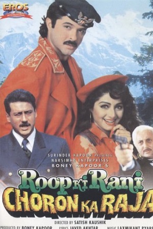 Roop Ki Rani Choron Ka Raja (1993) Hindi Movie