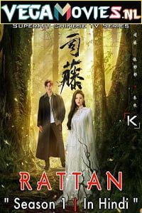 Rattan (2021) Season 1 Hindi Dubbed Web Series
