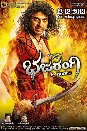 Bajrangi Bhajarangi (2020) Hindi Dubbed Movie