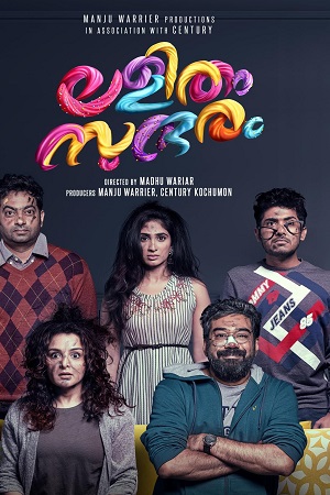 Lalitham Sundaram (2022) Multi Audio