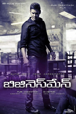 No 1 Businessman (2012) Hindi Dubbed Hdrip Full Movie