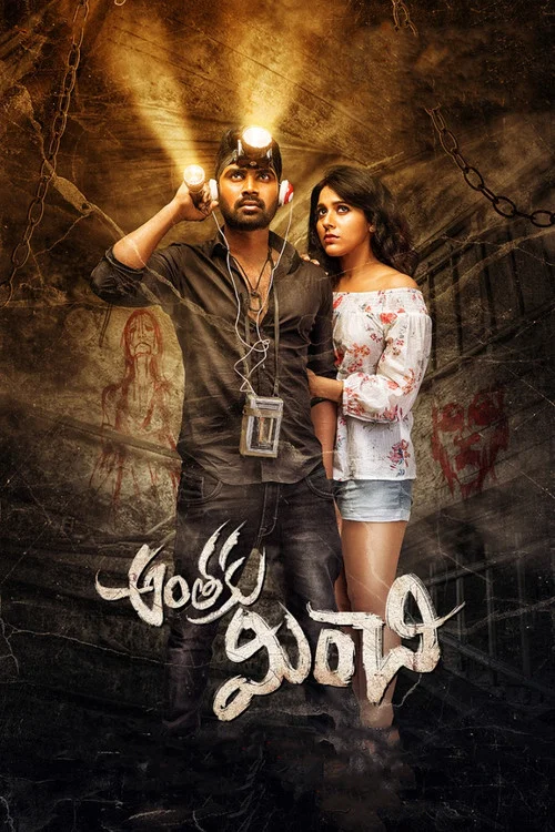 Anthaku Minchi (2021) Hindi Dubbed Hdrip Movie