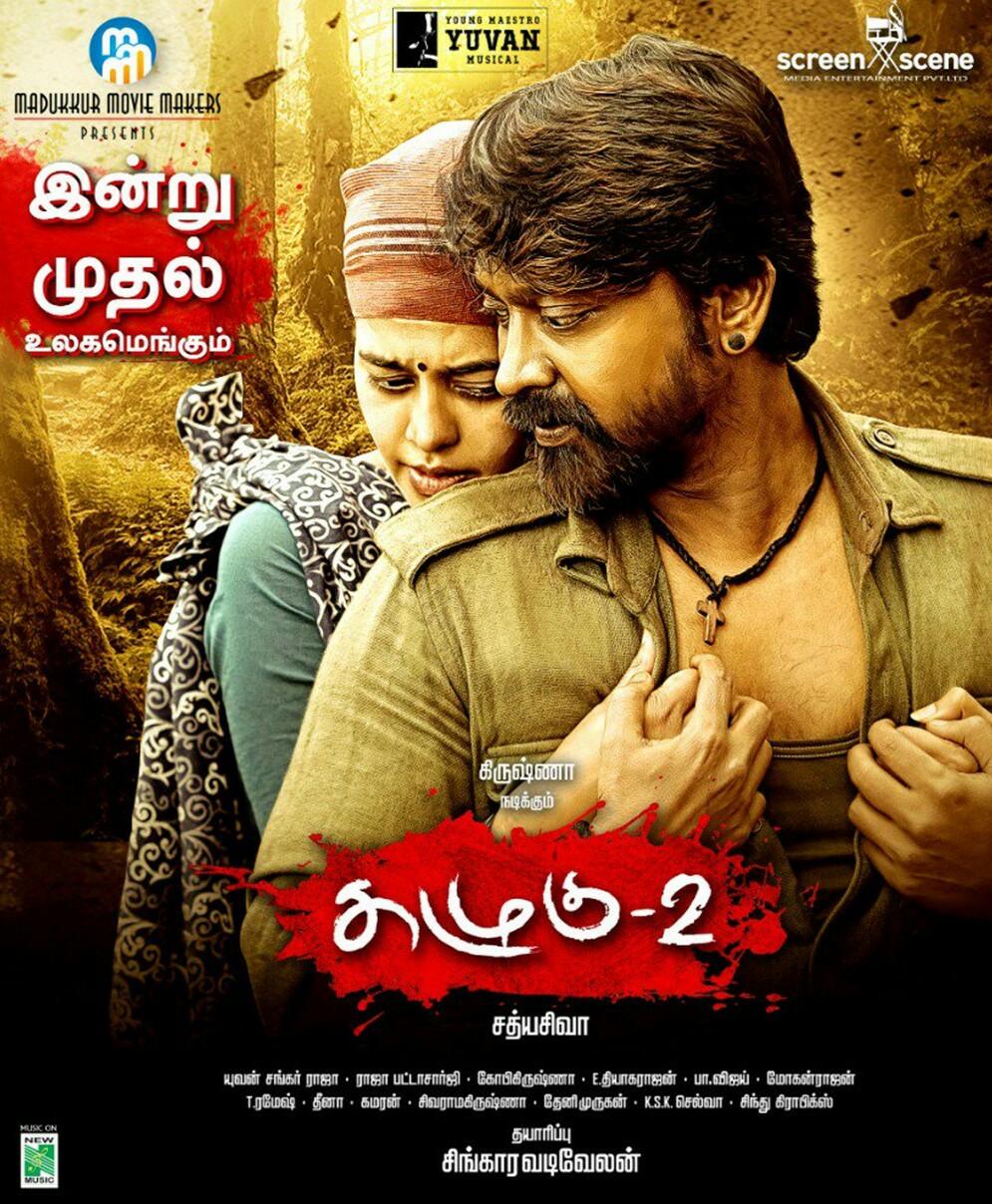 Download Shatir Chor – Kazhugu 2 (2022) Hindi Dubbed Full Movie 480p [250MB] | 720p [500MB] | 1080p [1.5GB]