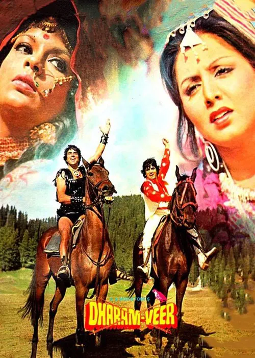 Download Dharam Veer (1977) Hindi Full Movie WEB-DL 480p [430MB] | 720p [1.4GB] | 1080p [4GB]