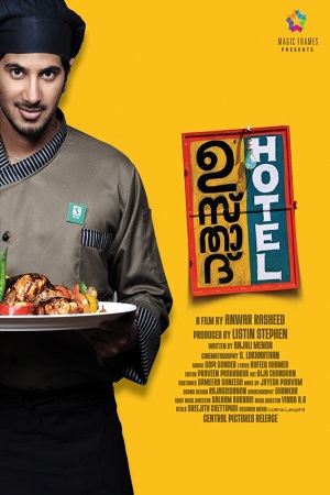Ustad Hotel (2012) Org Hindi Dubbed Movie
